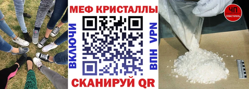 Купить наркотик Звенигово APVP  МЕФ  Кокаин 