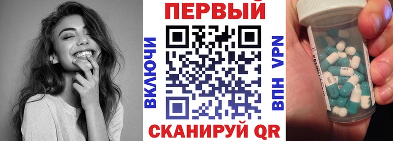 АМФ 98% где продают наркотики сайты даркнета наркотические препараты Звенигово