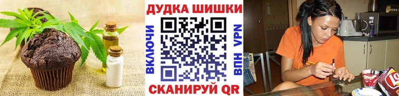 Печенье с ТГК конопля shop наркотические препараты Звенигово