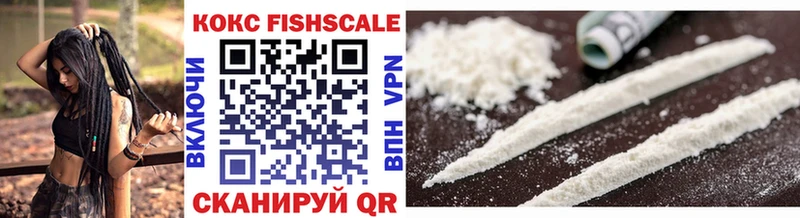Cocaine 99%  Звенигово 