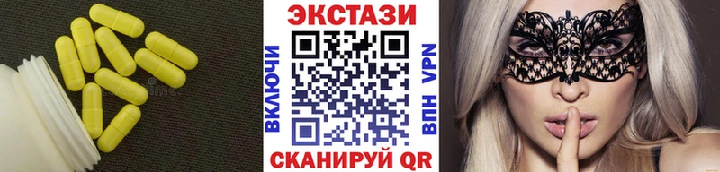 ЭКСТАЗИ 300 mg  Звенигово 