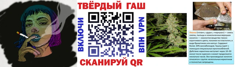 как найти закладки  Звенигово  гидра tor  Гашиш хэш 