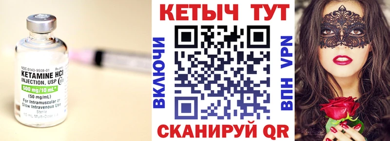 что такое наркотик  мориарти какой сайт  kraken ТОР  Кетамин ketamine  Звенигово 