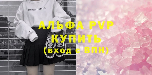 первитин Россошь