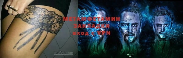 тгк Белокуриха