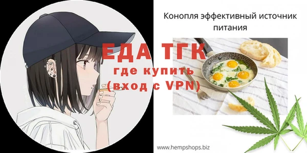 метадон Беломорск