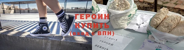 метадон Беломорск
