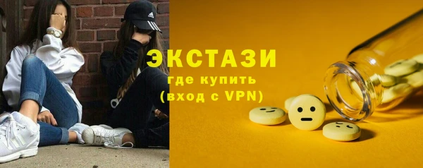 метадон Беломорск