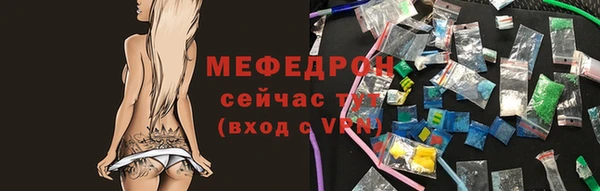 тгк Белокуриха