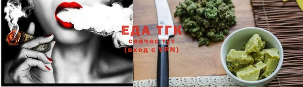 метадон Беломорск