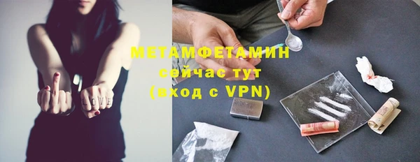 меф Белоозёрский