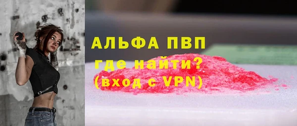 меф Белоозёрский