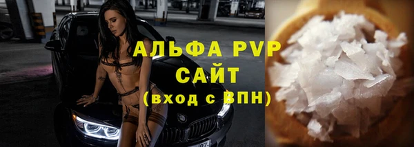 тгк Белокуриха
