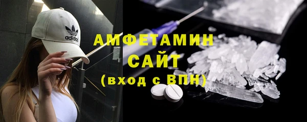 меф Белоозёрский