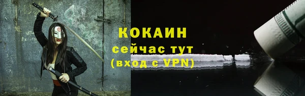 метадон Беломорск