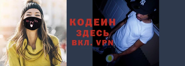 метадон Беломорск
