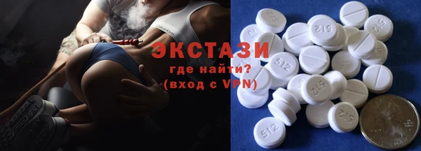 тгк Белокуриха