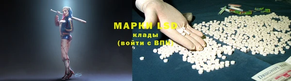 меф Белоозёрский