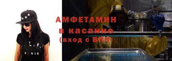 кристаллы Баксан