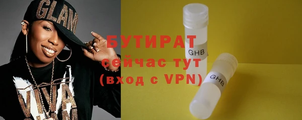 тгк Белокуриха