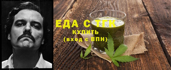 метадон Беломорск