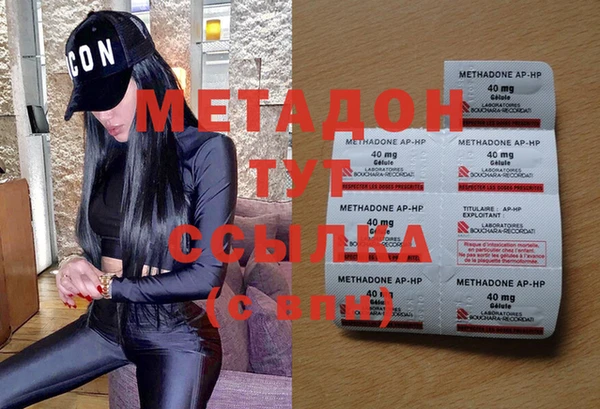экстази Рославль