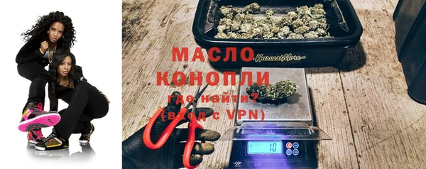 тгк Белокуриха