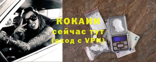 метадон Беломорск