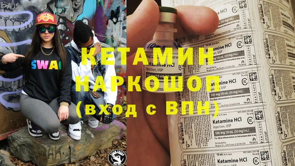 меф Белоозёрский