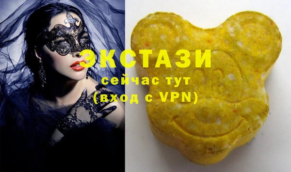 метадон Беломорск
