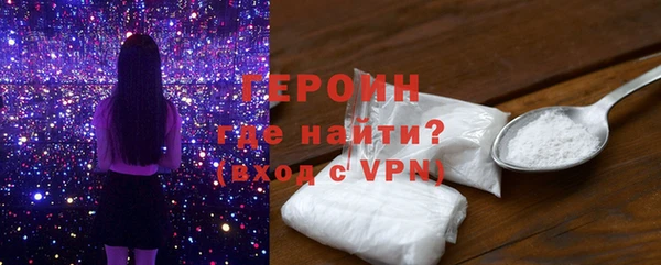 тгк Белокуриха