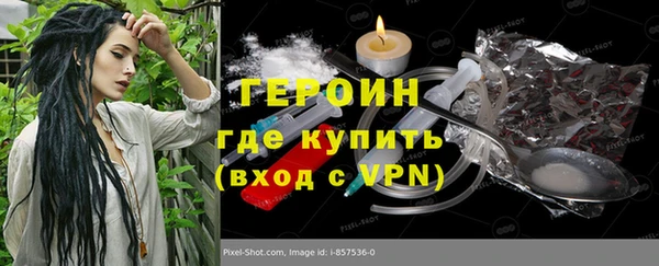 меф Белоозёрский