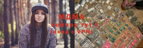 тгк Белокуриха