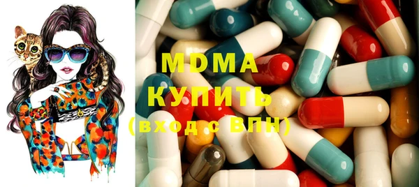 тгк Белокуриха