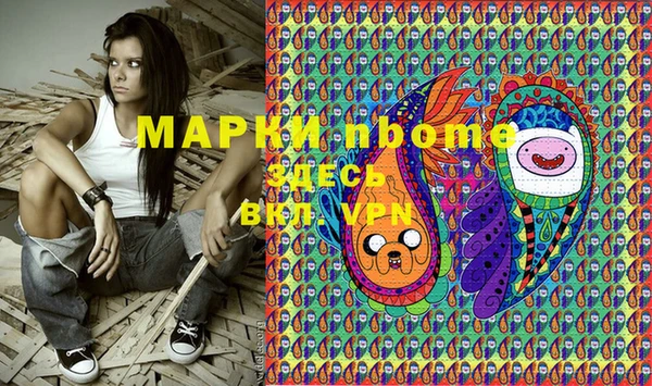 тгк Белокуриха