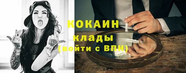 меф Белоозёрский