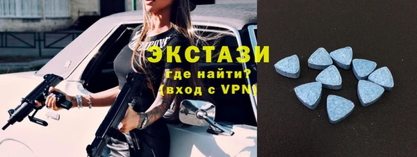 тгк Белокуриха