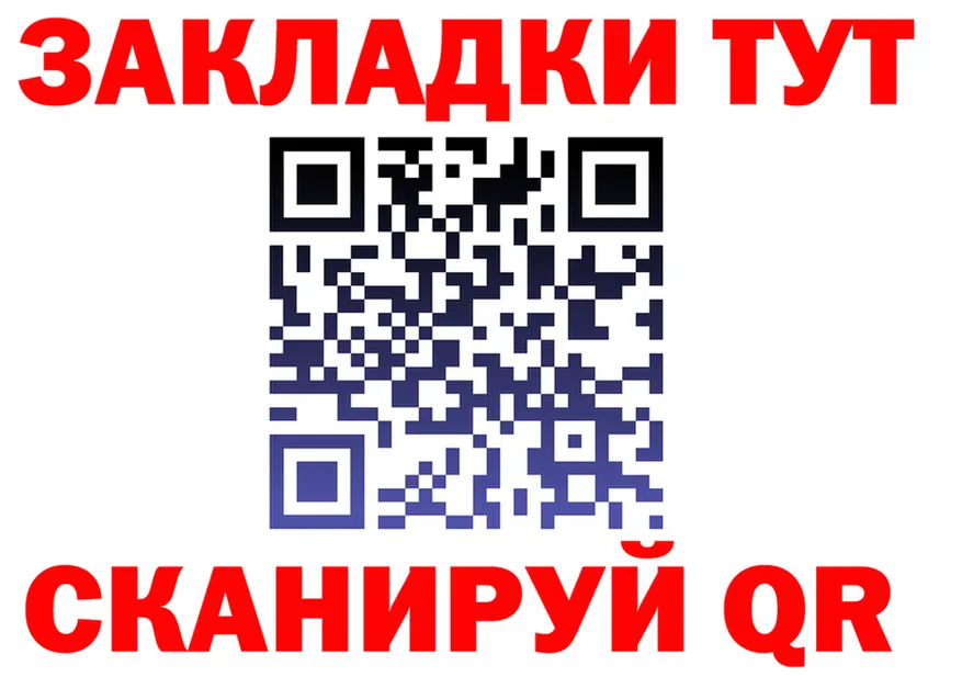 КЕТАМИН VHQ ONION это blacksprut Звенигово