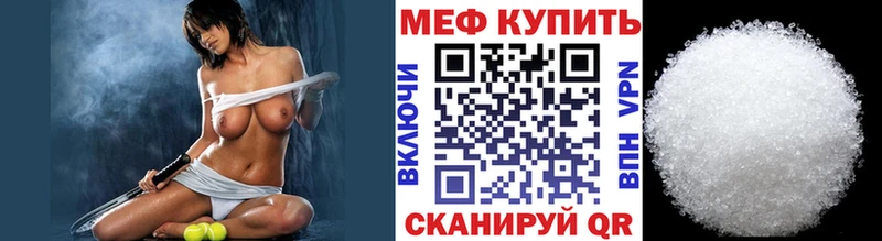 МЯУ-МЯУ VHQ Звенигово