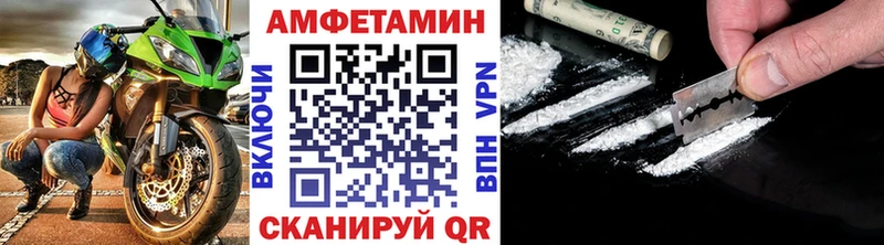 Первитин винт  ОМГ ОМГ ССЫЛКА  Звенигово 