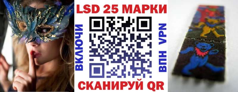магазин продажи   Звенигово  Марки 25I-NBOMe 1,5мг 