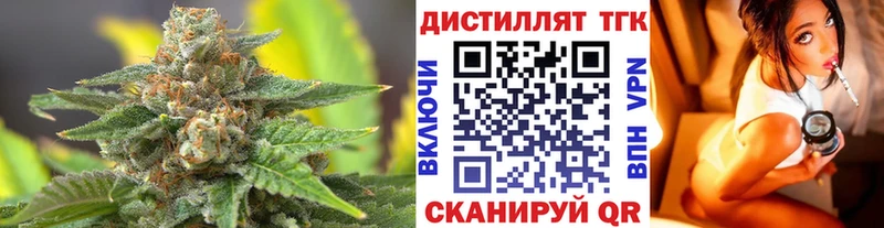 купить наркотики цена  Звенигово  Дистиллят ТГК гашишное масло 